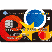 國泰 台塑聯名卡
