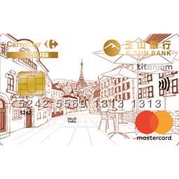 玉山 家樂福悠遊聯名卡