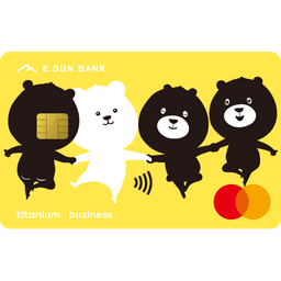 玉山UBear信用卡