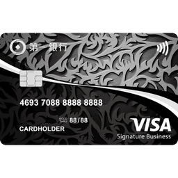 第一銀行 御璽商旅卡