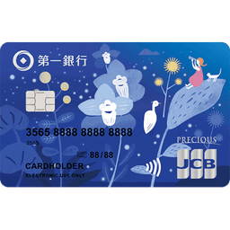 第一銀行 宜蘭認同卡