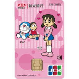 新光 悠遊聯名晶緻卡