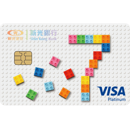 新光分期七卡(自2025/8/1起已停止申辦)