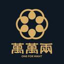 萬萬兩|手藝麵食的專家